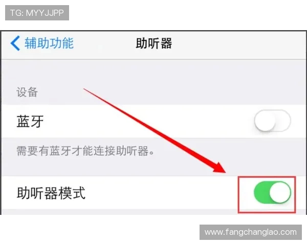 解决游戏语音通话时对方听不见手机声音的常见问题及解决方案